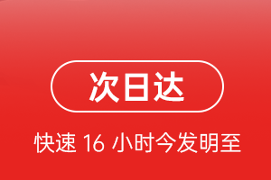 上海虹桥机场空运航空货运 航空货运