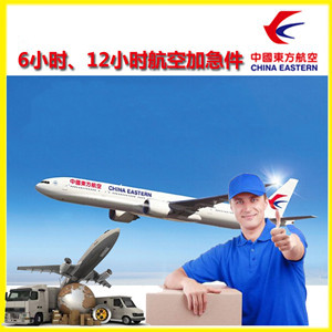 上海虹桥机场空运公司谈空运的四大作用是什么